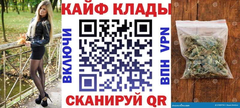 Как найти закладки Канаш COCAIN  omg ссылка  Мефедрон  Альфа ПВП  ГАШ  Марихуана  АМФЕТАМИН 