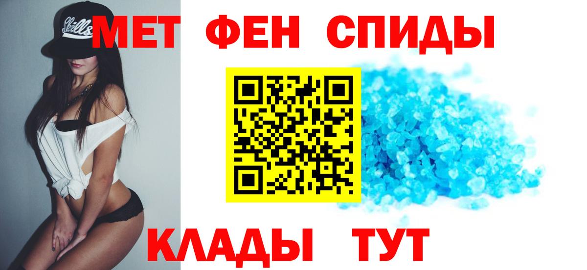 Меф МЯУ МЯУ кристаллы  Метадон  Канаш  Вход с VPN  MDMA  ГАШИШ  Cocaine  Конопля 