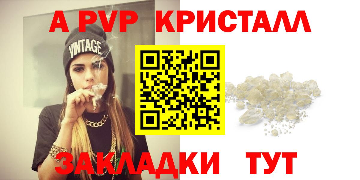 Канаш  Alfa_PVP  Alpha-PVP СК КРИС  Alpha-PVP СК КРИС  Вход с VPN  Alfa_PVP СК 