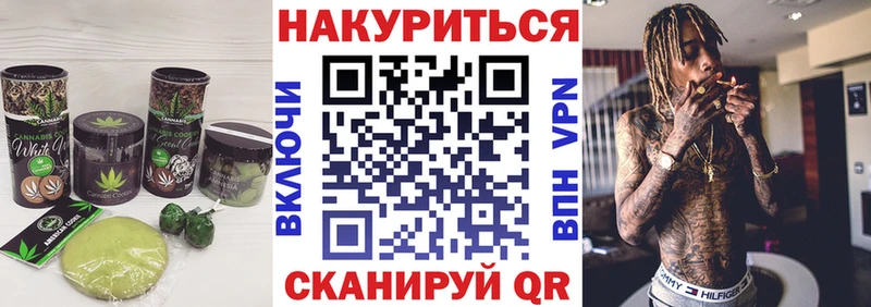 Печенье с ТГК конопля  даркнет сайт  ОМГ ОМГ маркетплейс  Канаш 
