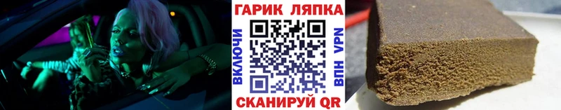 ГАШИШ индика сатива  где продают наркотики  Канаш 