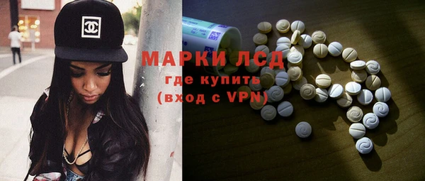 стафф Алексин