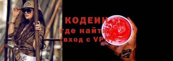 наркотики Россошь