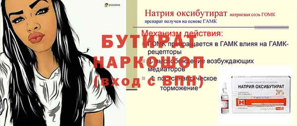 кокс Алексеевка