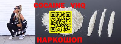 не бодяженный Ливны