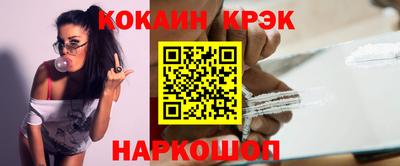 марихуана Кулебаки
