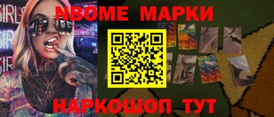 ешки Кумертау