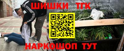 гашиш Кунгур