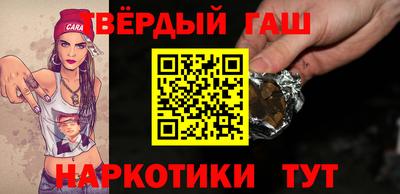 гашиш Кунгур