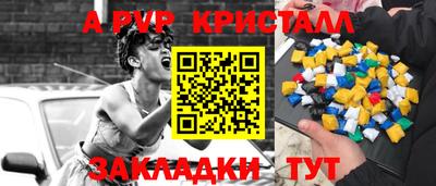 гашиш Кунгур