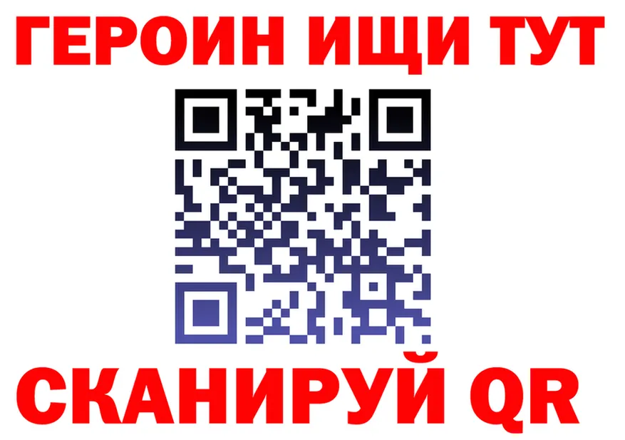A-PVP VHQ вход площадка блэк спрут Канаш