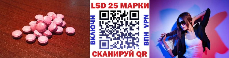 наркота  Канаш  Лсд 25 экстази кислота 