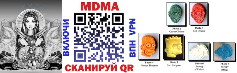где можно купить omg ссылка это клад Канаш МДМА crystal