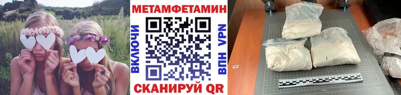 hydra как зайти  Канаш  Первитин Декстрометамфетамин 99.9%  продажа наркотиков 