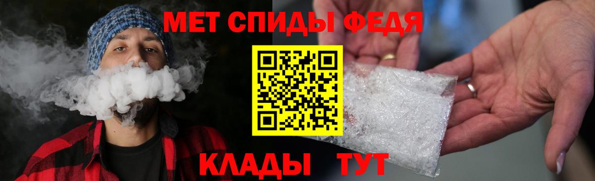 Первитин Methamphetamine  Вход с VPN  Первитин Methamphetamine  Канаш 