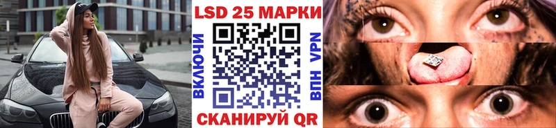 Марки 25I-NBOMe 1,8мг  Канаш 