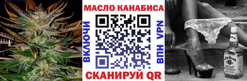 закладки  Канаш  ТГК концентрат 