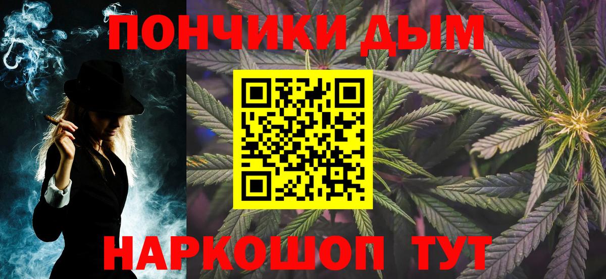 Канабис THC 21%  Шишки марихуана Amnesia  Каннабис Amnesia  Канаш  Вход с VPN 